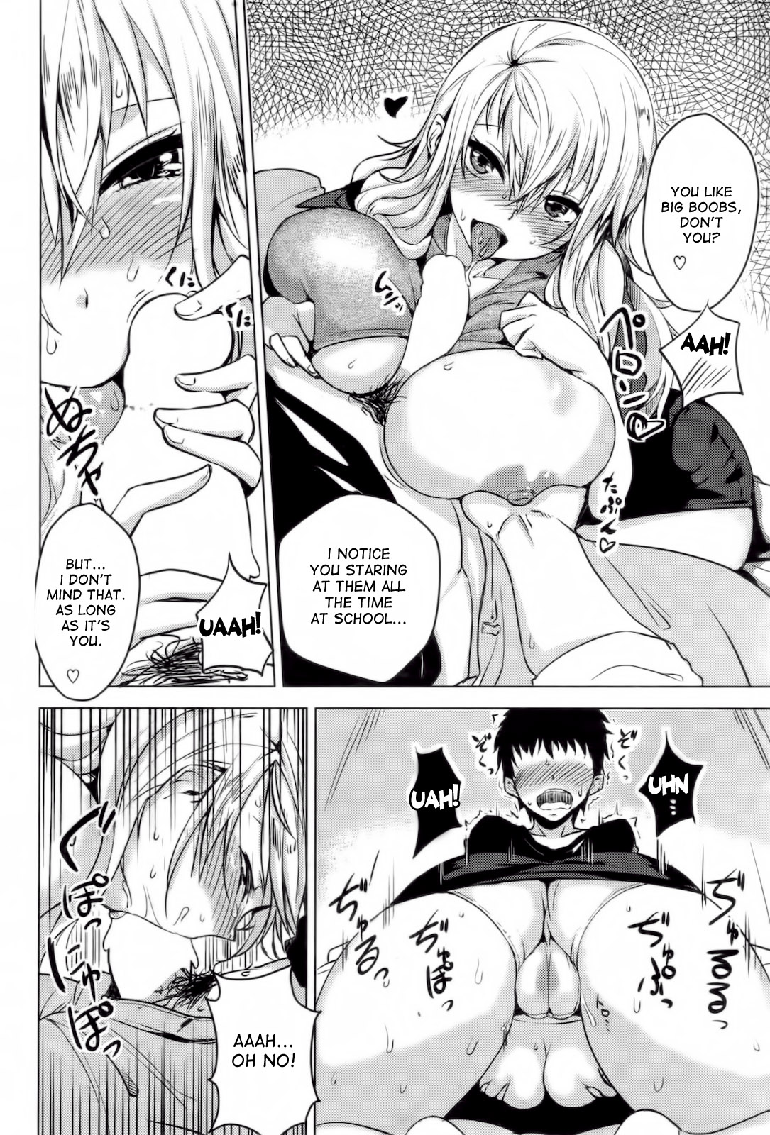 Kimi no Ie made page 8 full