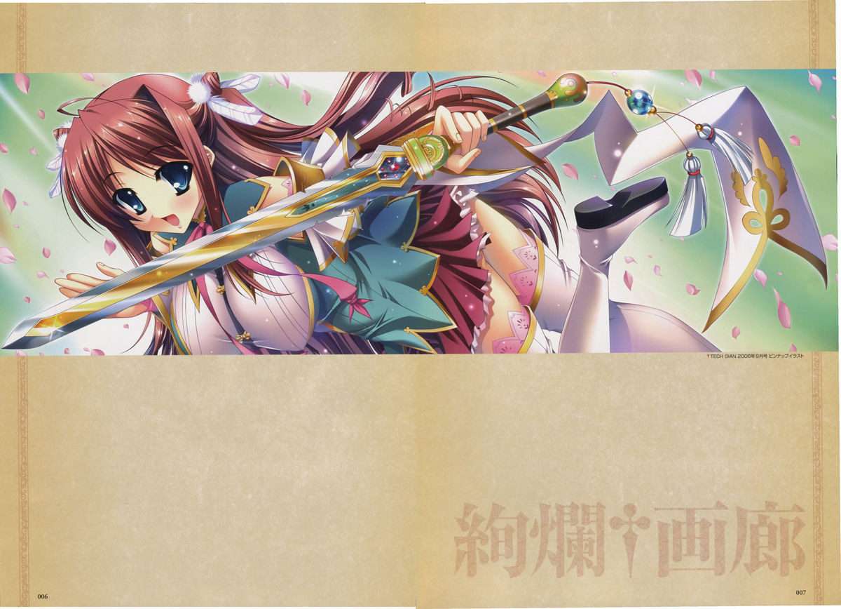 Shin-Koihime Musou Otome Ryouran Sangokushi Engi Perfect Visual Book page 6 full