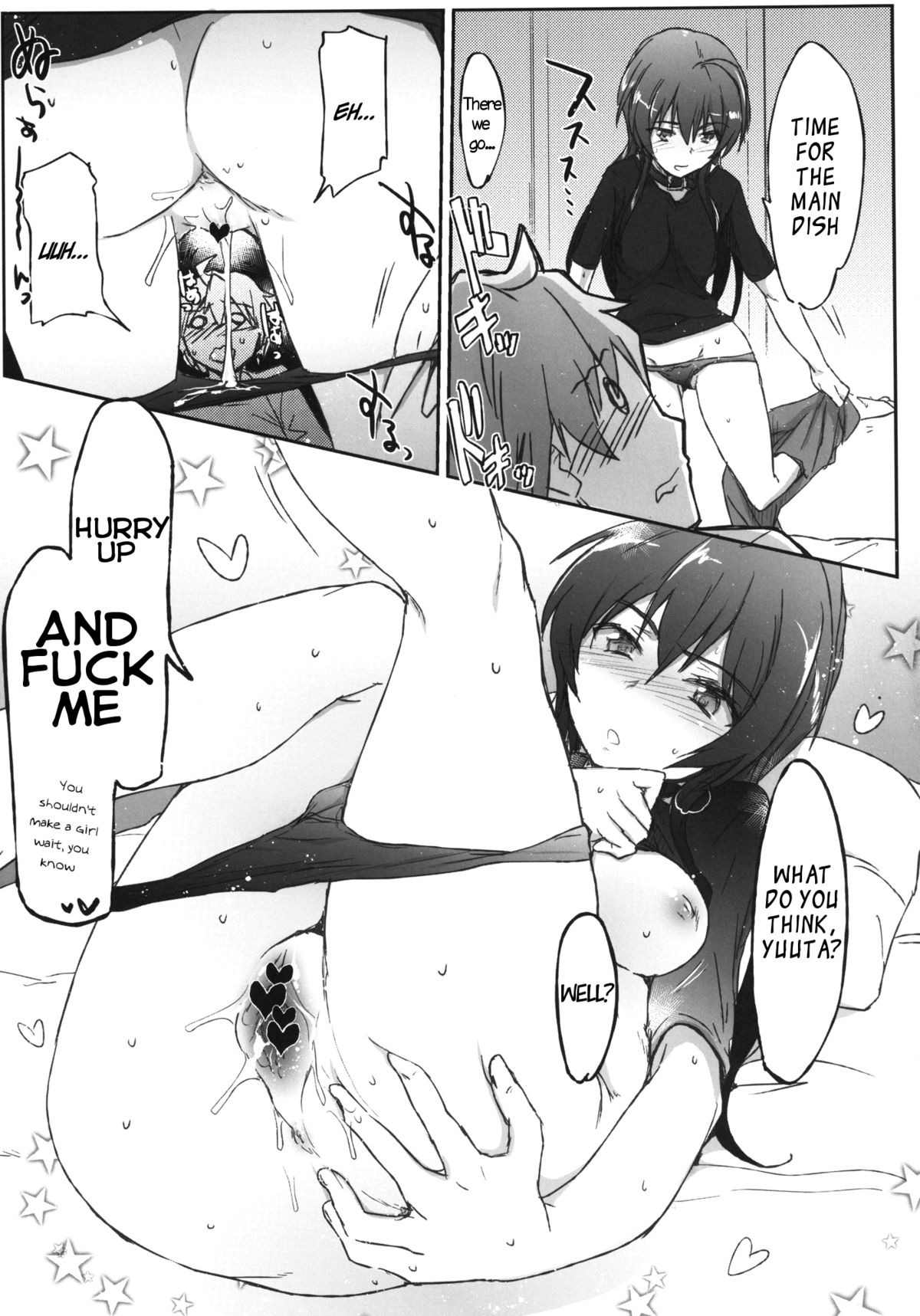 Chuunibyou Janai Hito ga Kowai | People Without Chuunibyou Are Scary. page 10 full