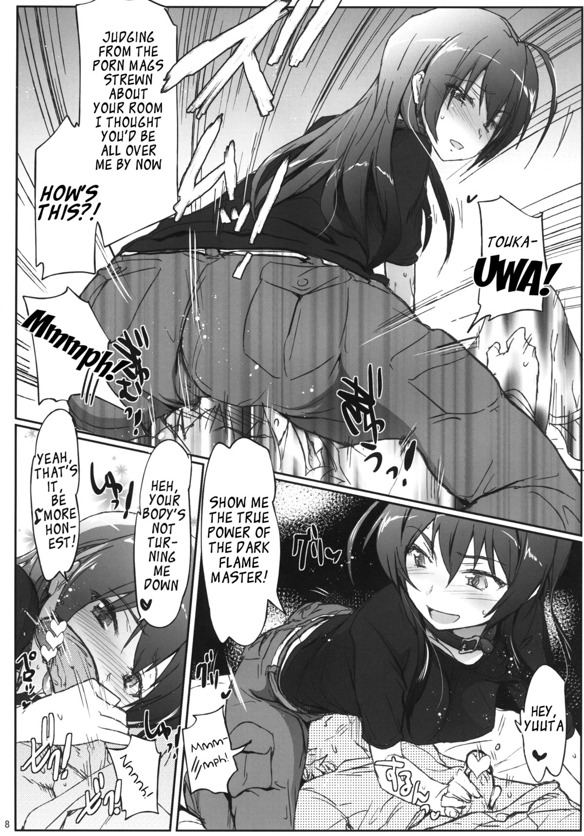 Chuunibyou Janai Hito ga Kowai | People Without Chuunibyou Are Scary. page 7 full