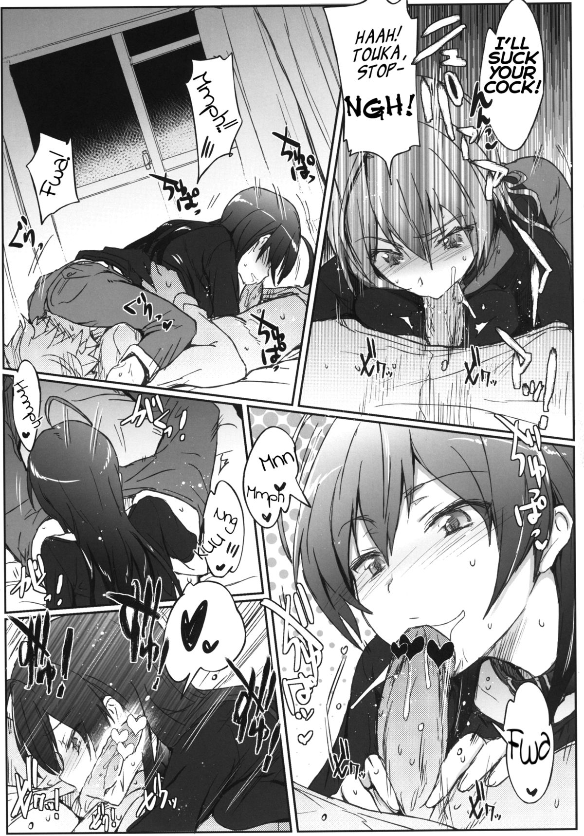 Chuunibyou Janai Hito ga Kowai | People Without Chuunibyou Are Scary. page 8 full