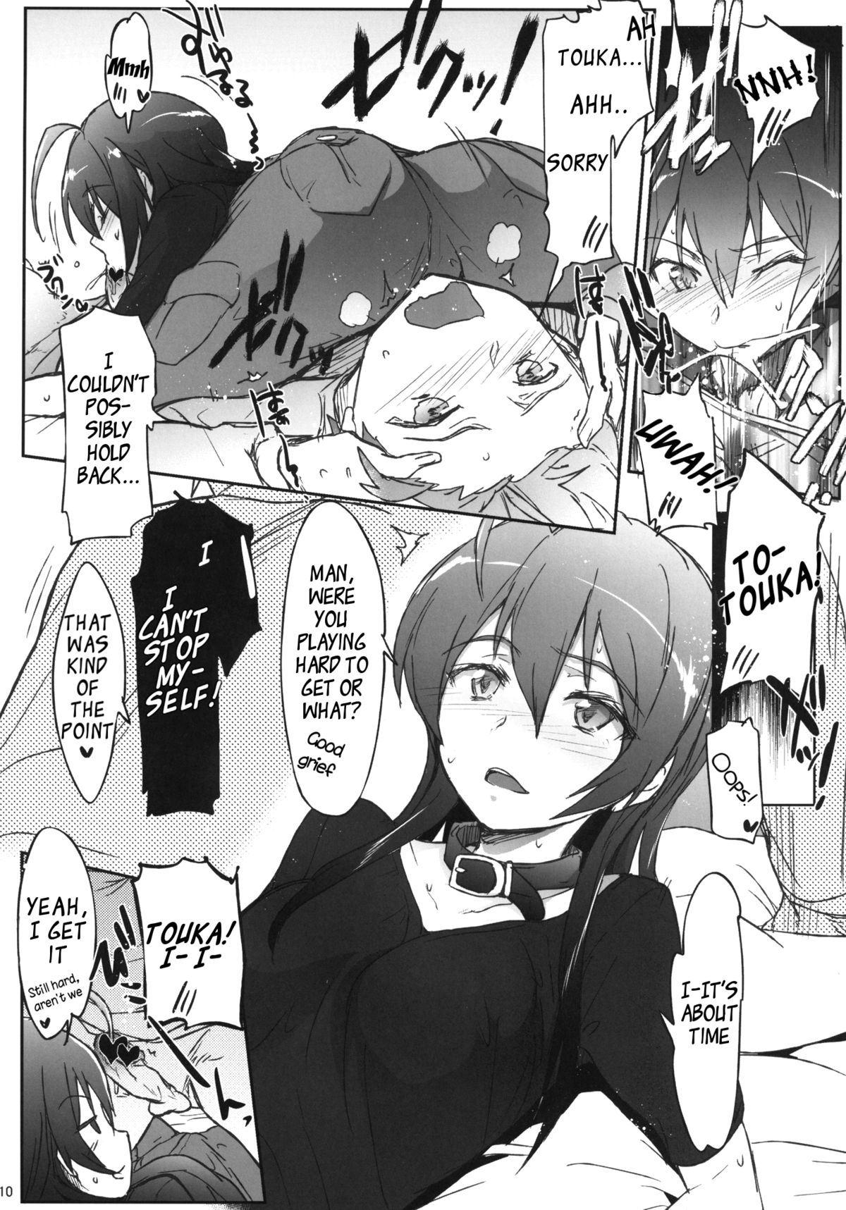 Chuunibyou Janai Hito ga Kowai | People Without Chuunibyou Are Scary. page 9 full