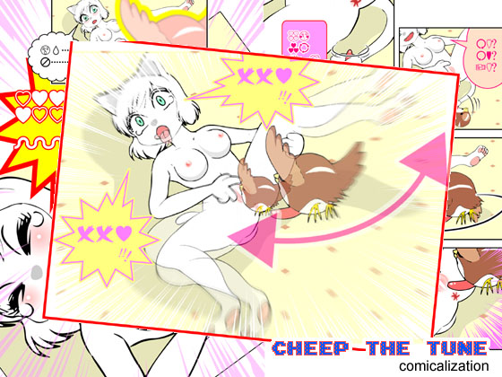 CheepTheTuneコミック版 page 1 full