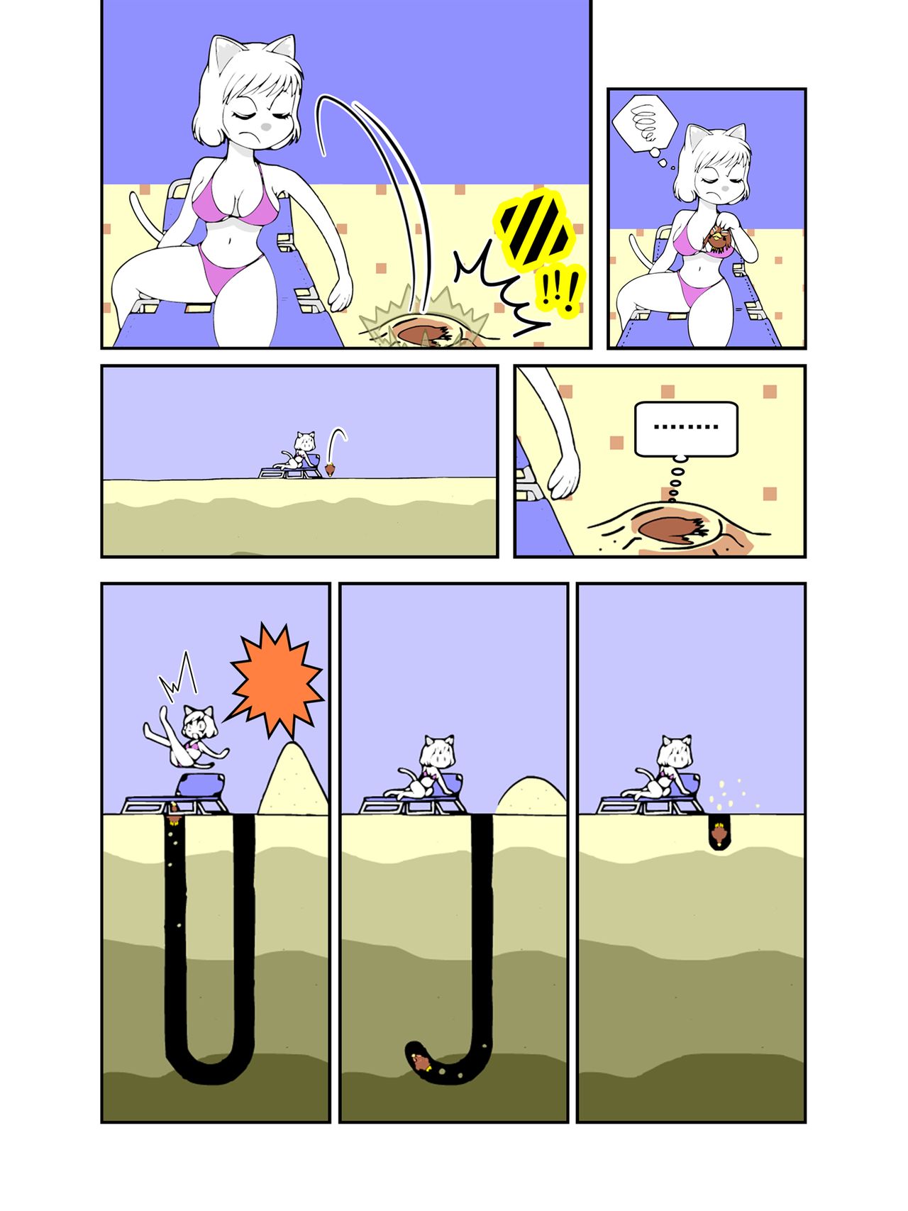 CheepTheTuneコミック版 page 4 full