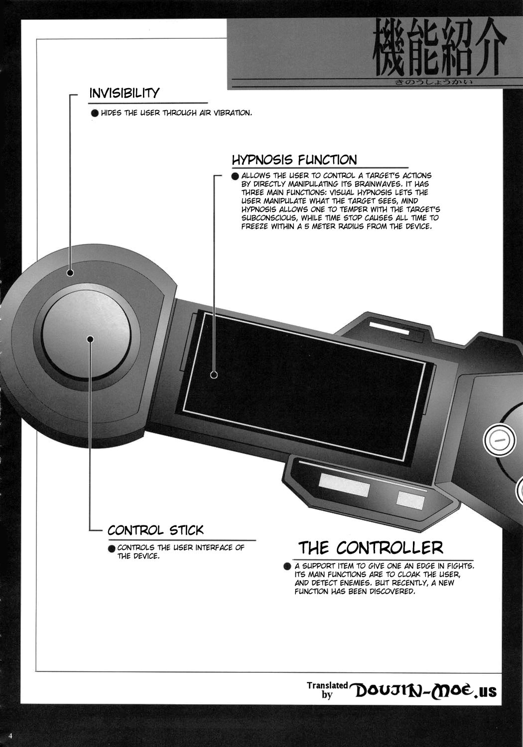 Saimin Kanojo page 3 full