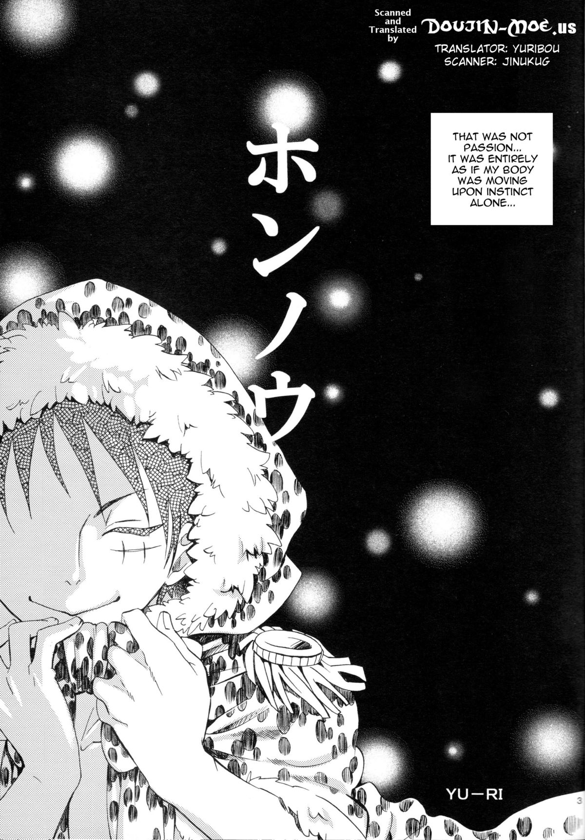 Honnou | Instincts page 2 full