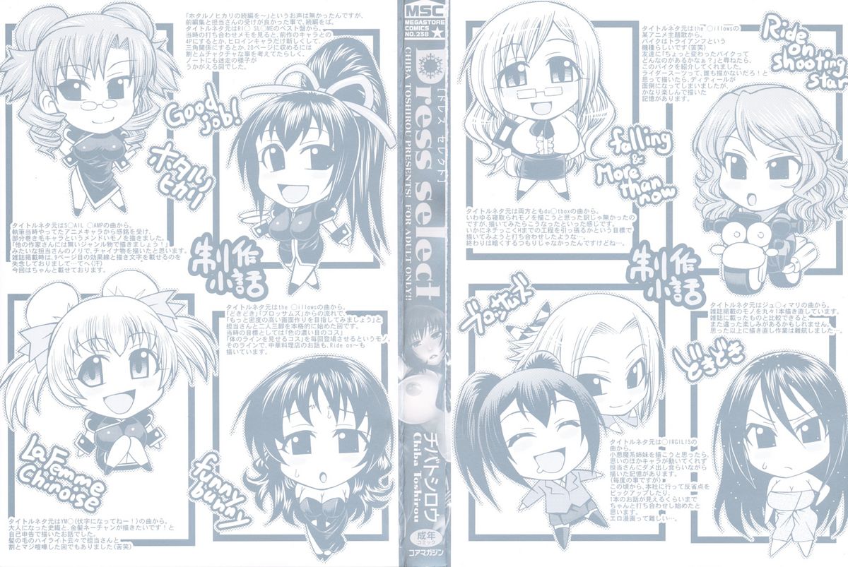 Dress Select page 4 full