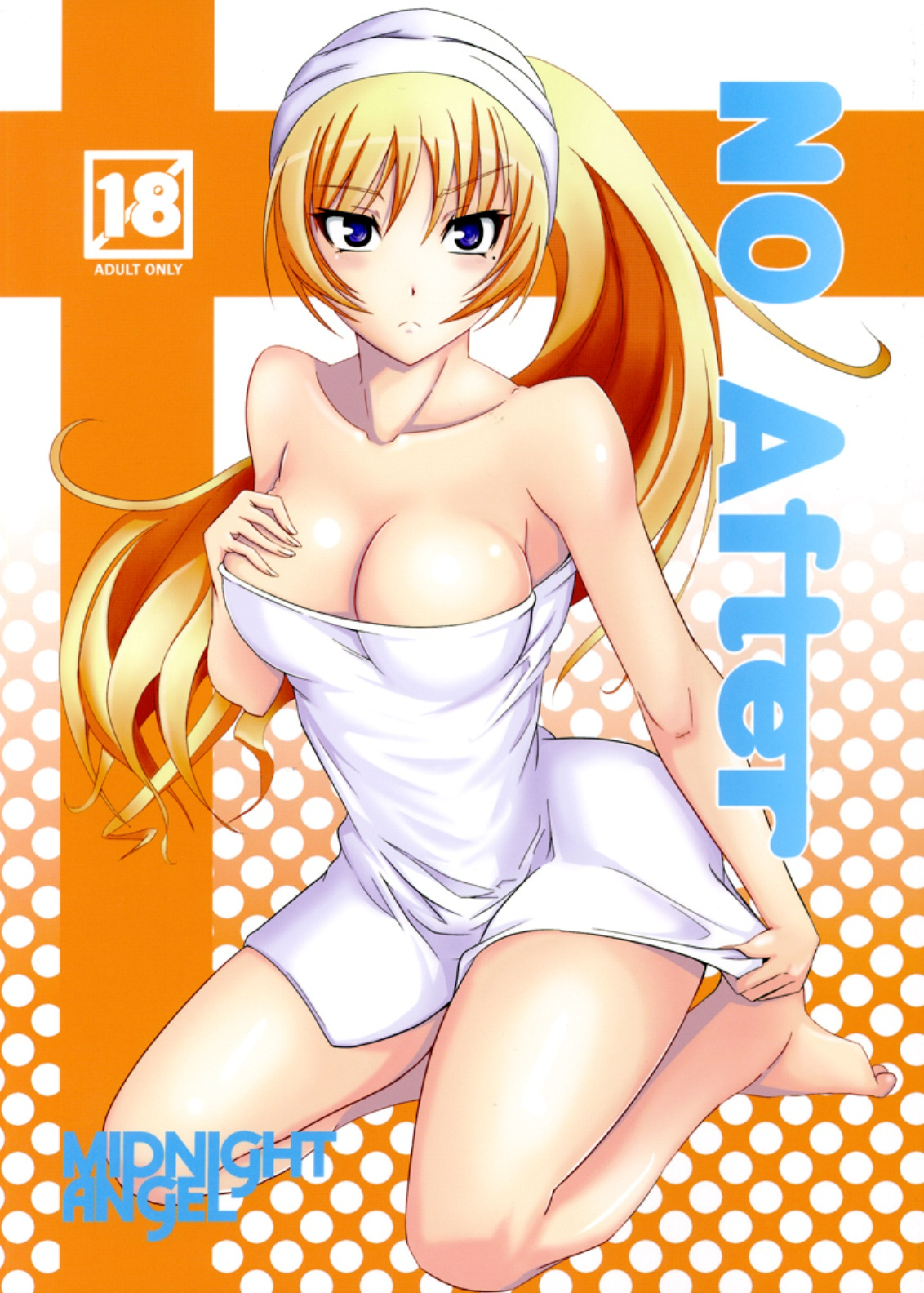 No After page 1 full