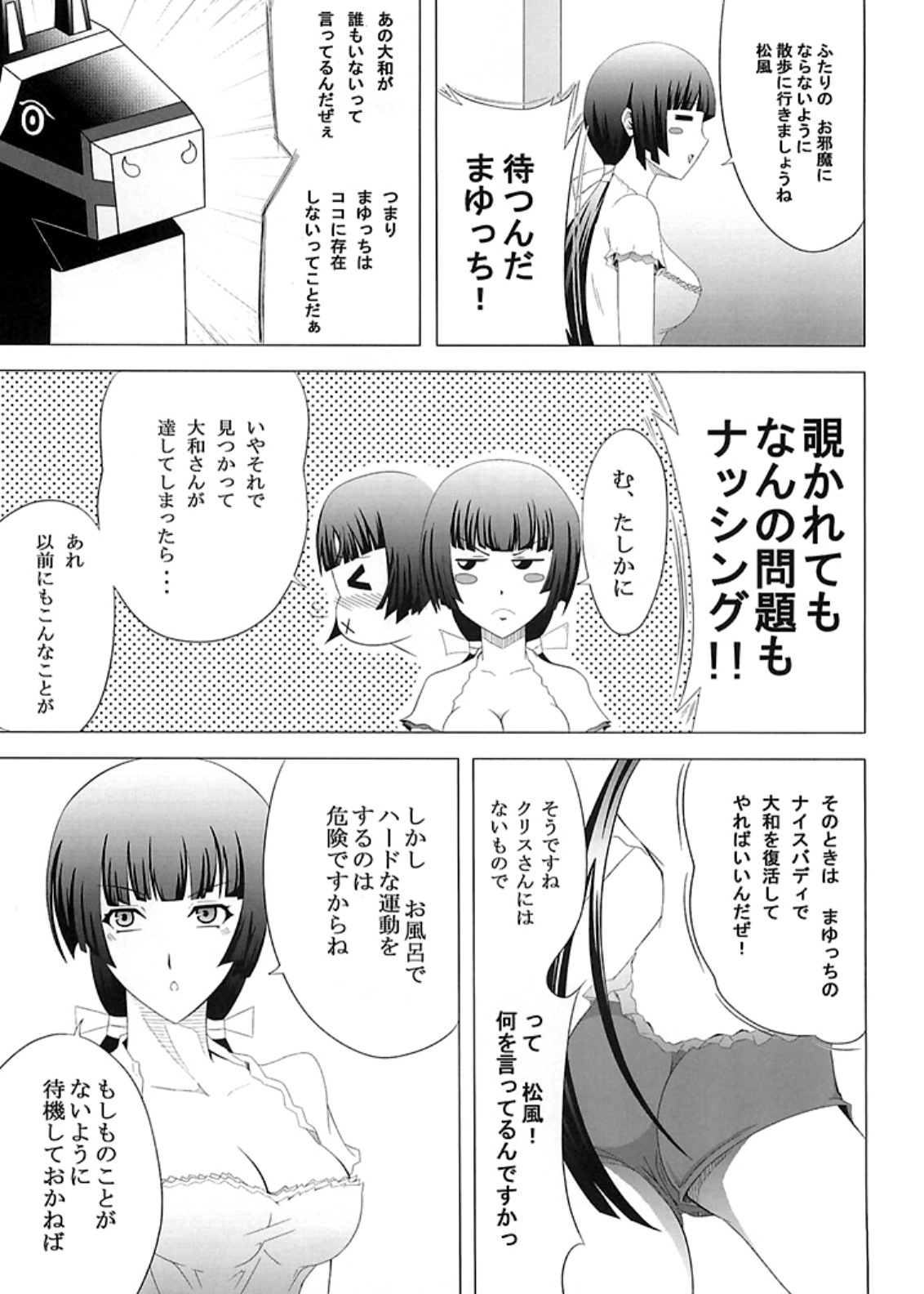 No After page 4 full