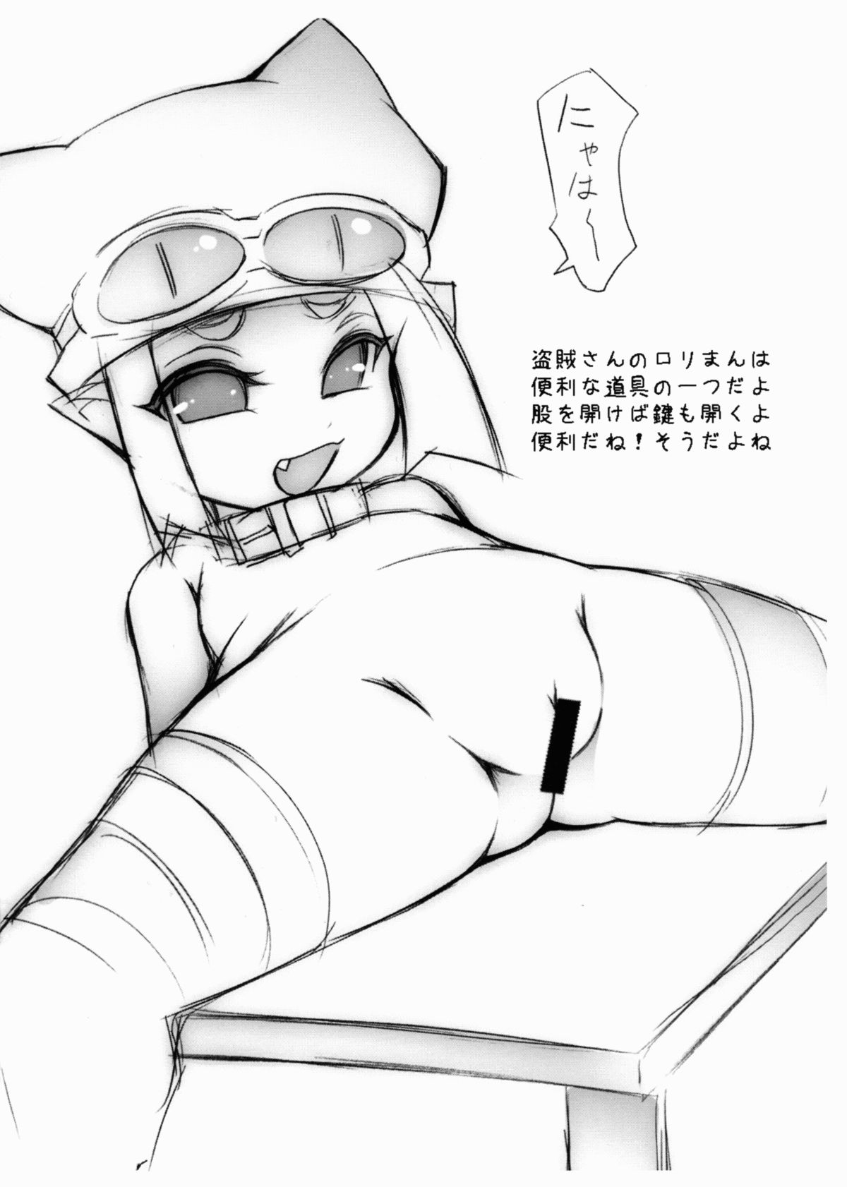 Fair Trade Copy bon page 5 full