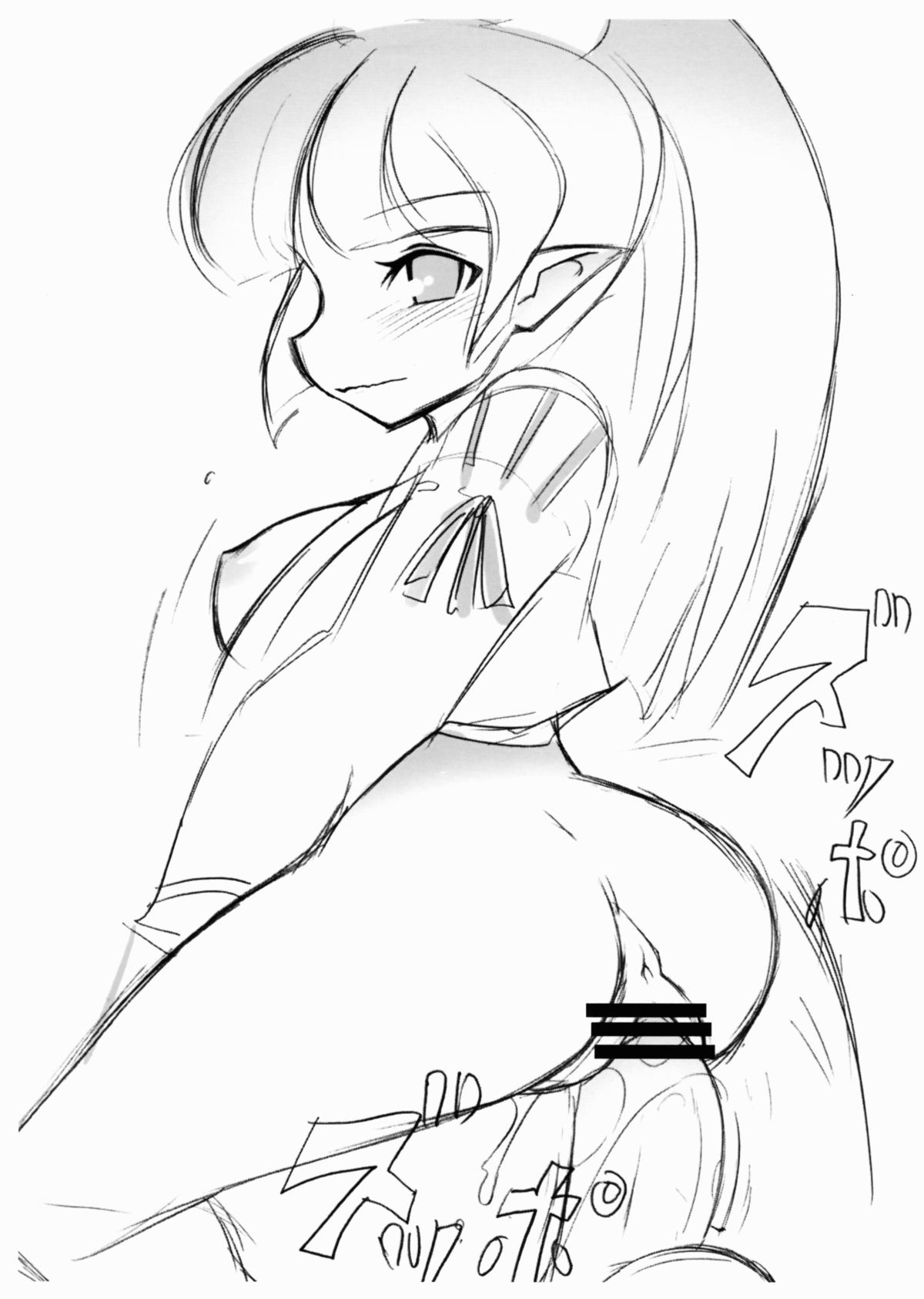 Fair Trade Copy bon page 6 full