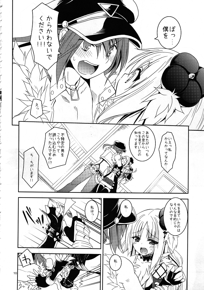 Daily RO 6 page 9 full