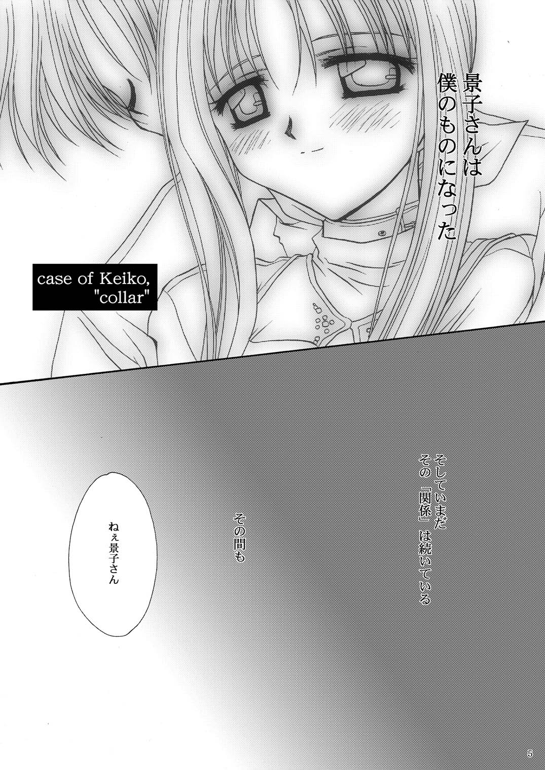 round and round page 4 full