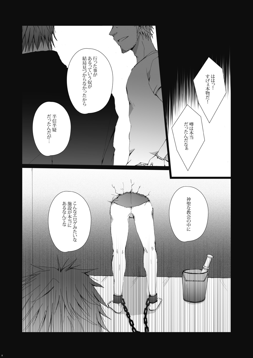 Wall Painting page 8 full