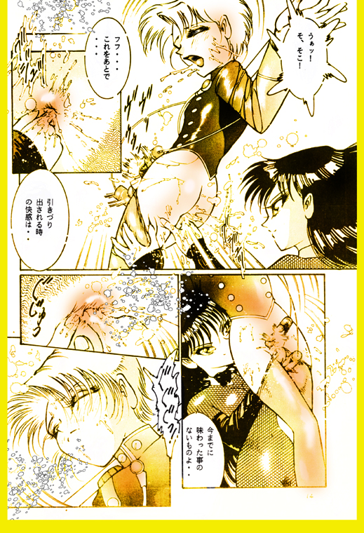 Female Dress Dancer page 10 full