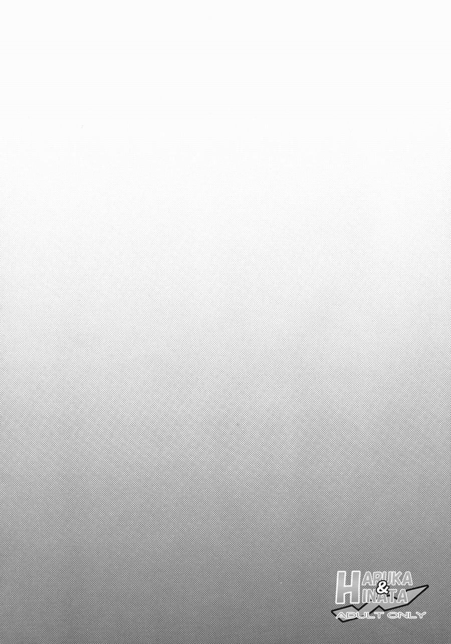 WH Haruka&Hinata page 4 full