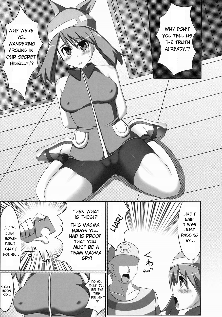 WH Haruka&Hinata page 5 full