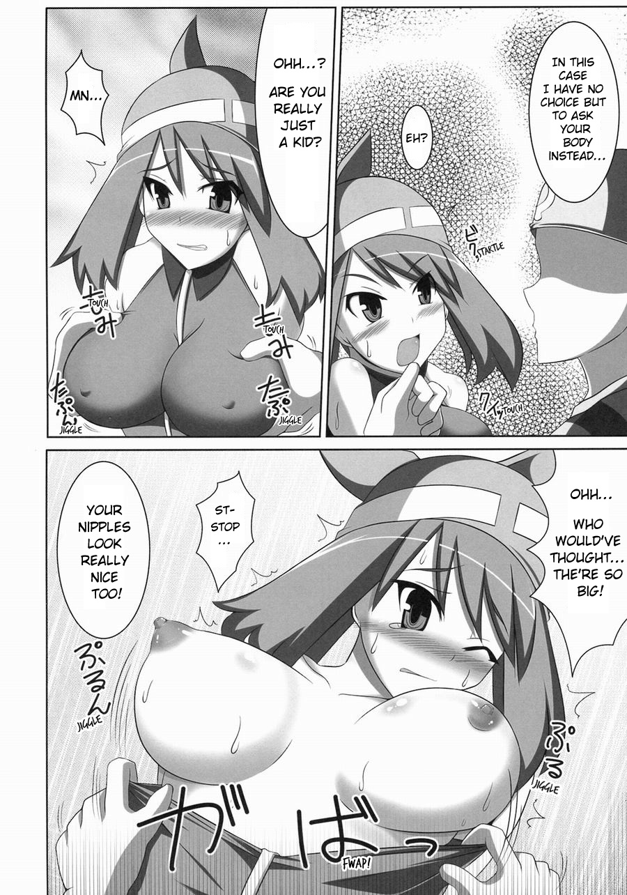 WH Haruka&Hinata page 6 full