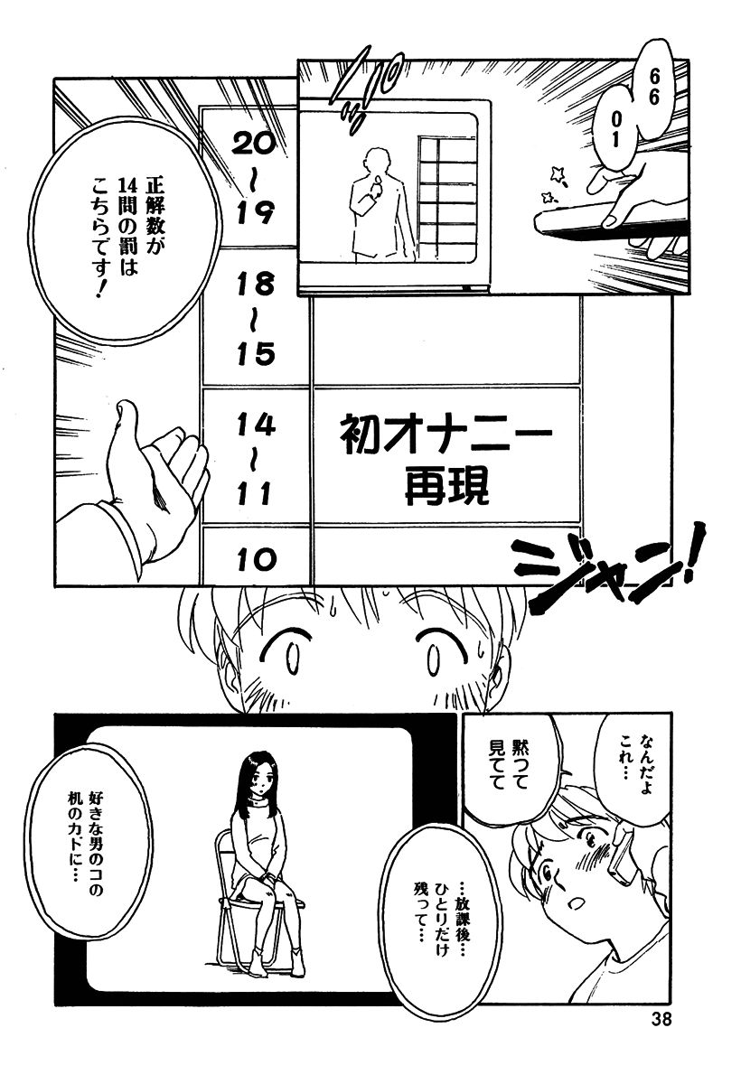 QuizHour page 10 full