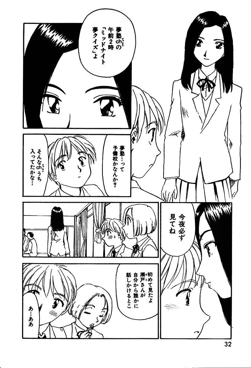 QuizHour page 4 full