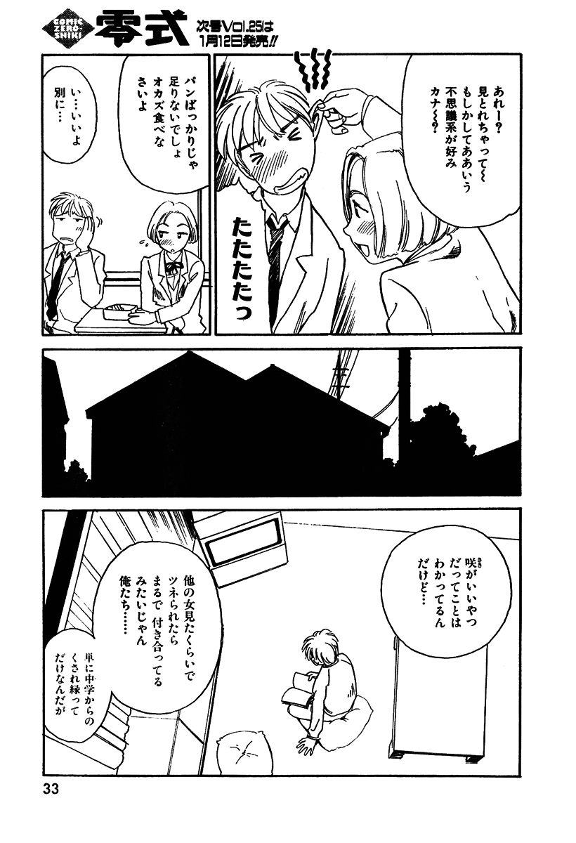 QuizHour page 5 full