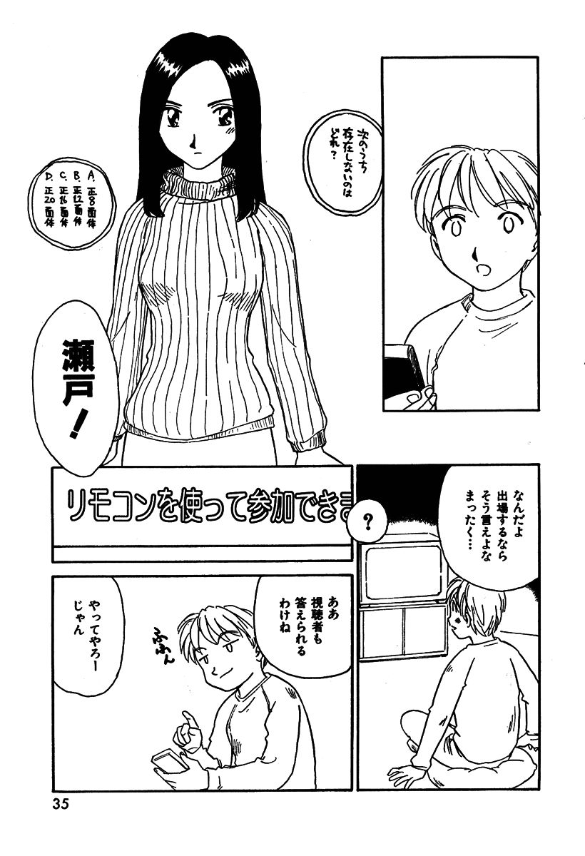 QuizHour page 7 full