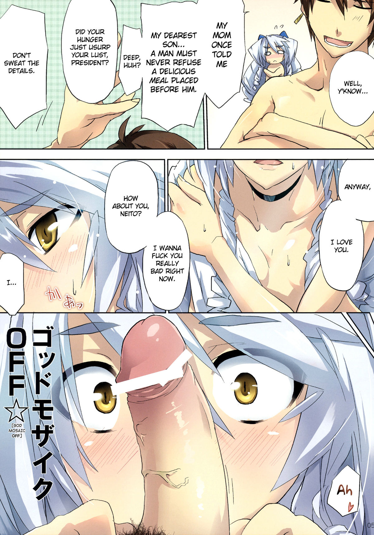 Marking -Dear my King- page 5 full