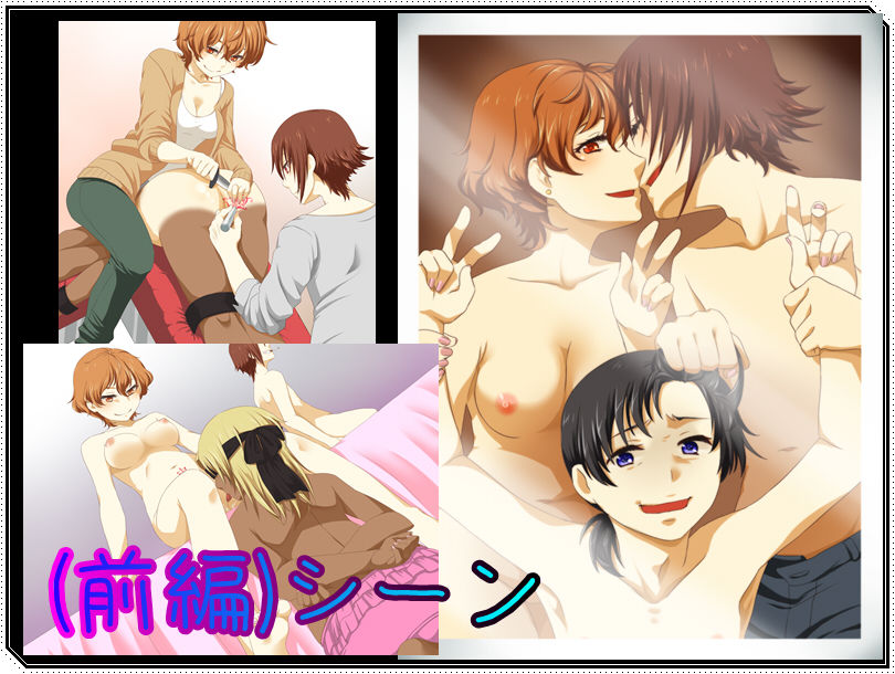 Kareshi-sama to Kanojo-sama to, Netorarete Kuro-Gal Bitch ni Natta Boku Kouhen page 3 full