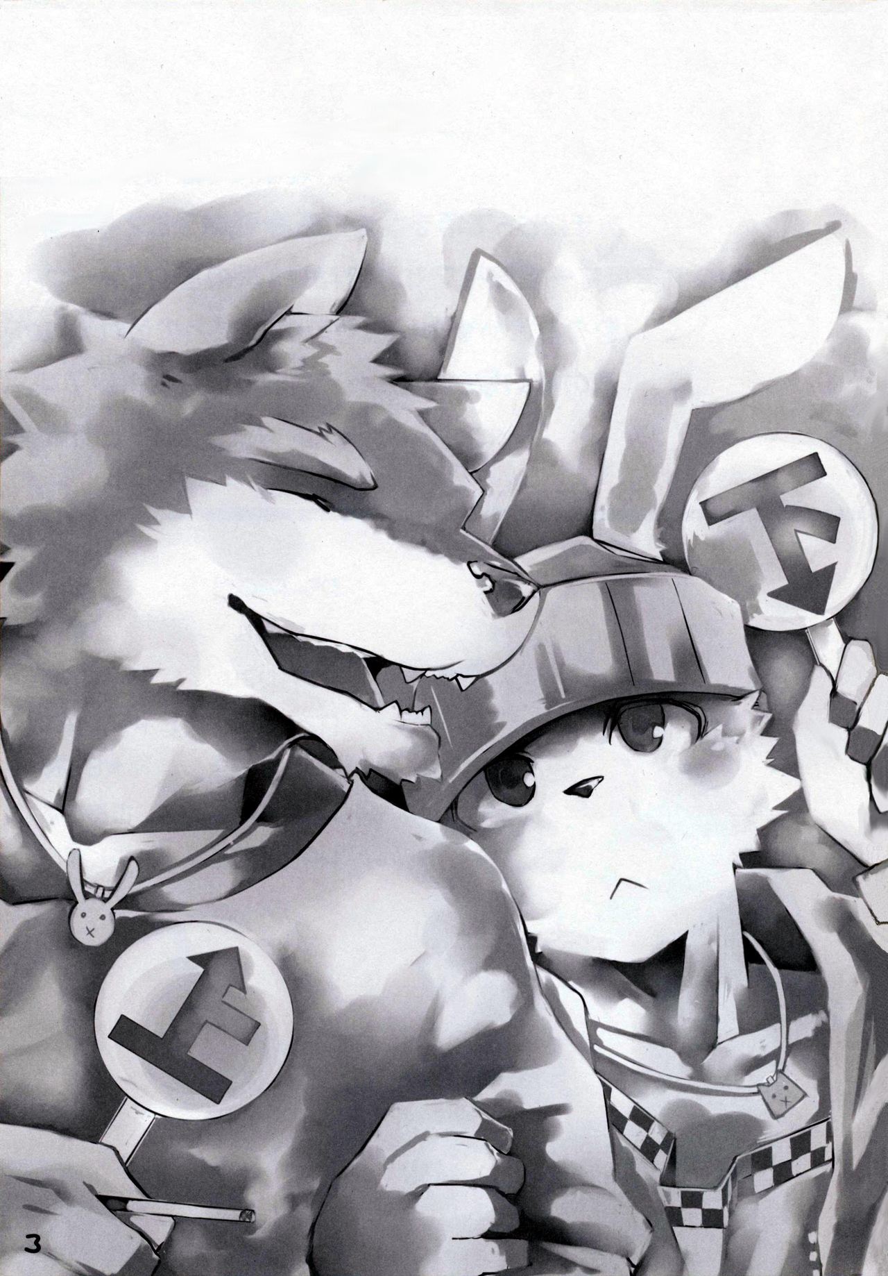 Toshi no sa nante kankei nee! page 3 full