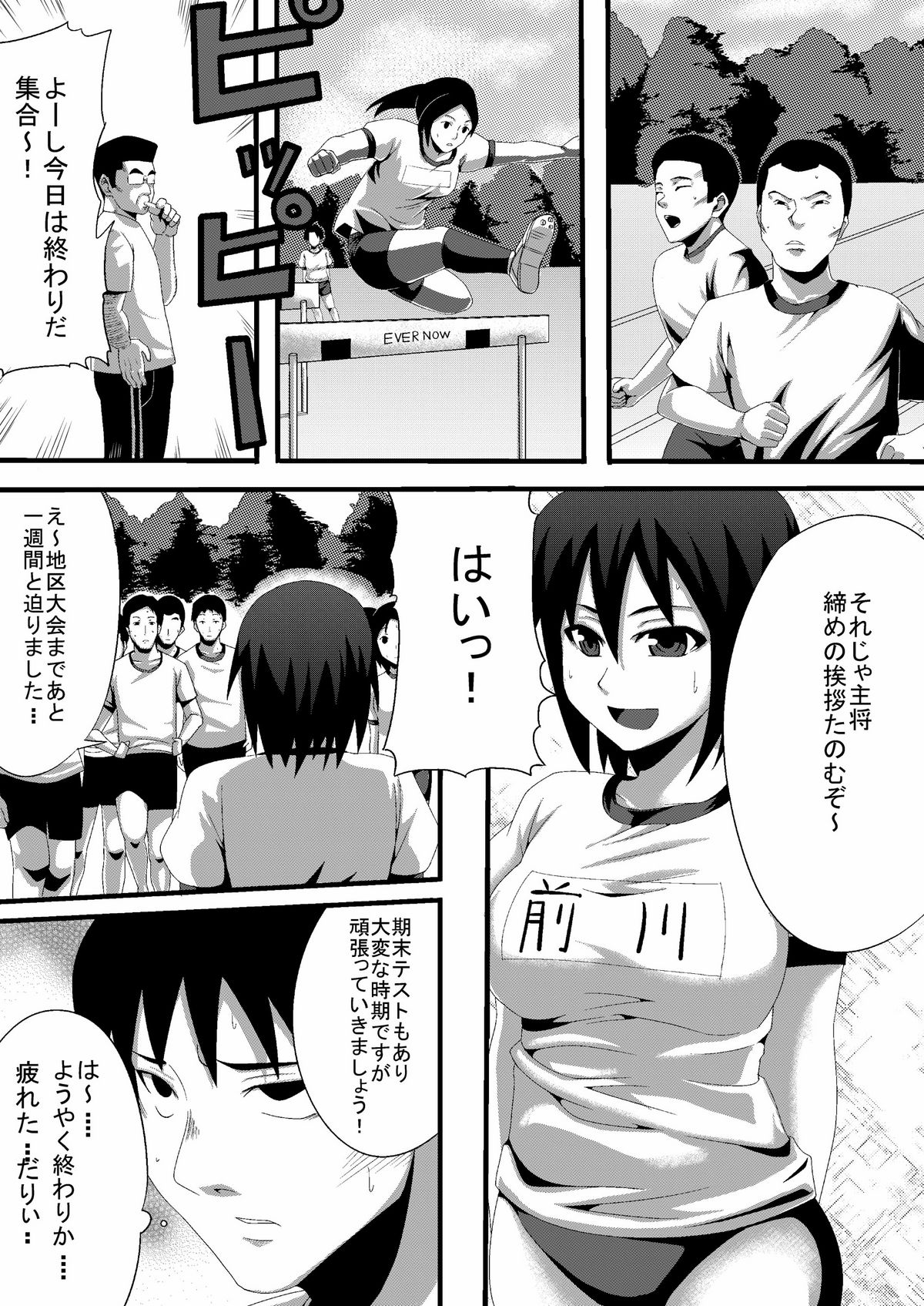 BURUMA OTOSI page 2 full