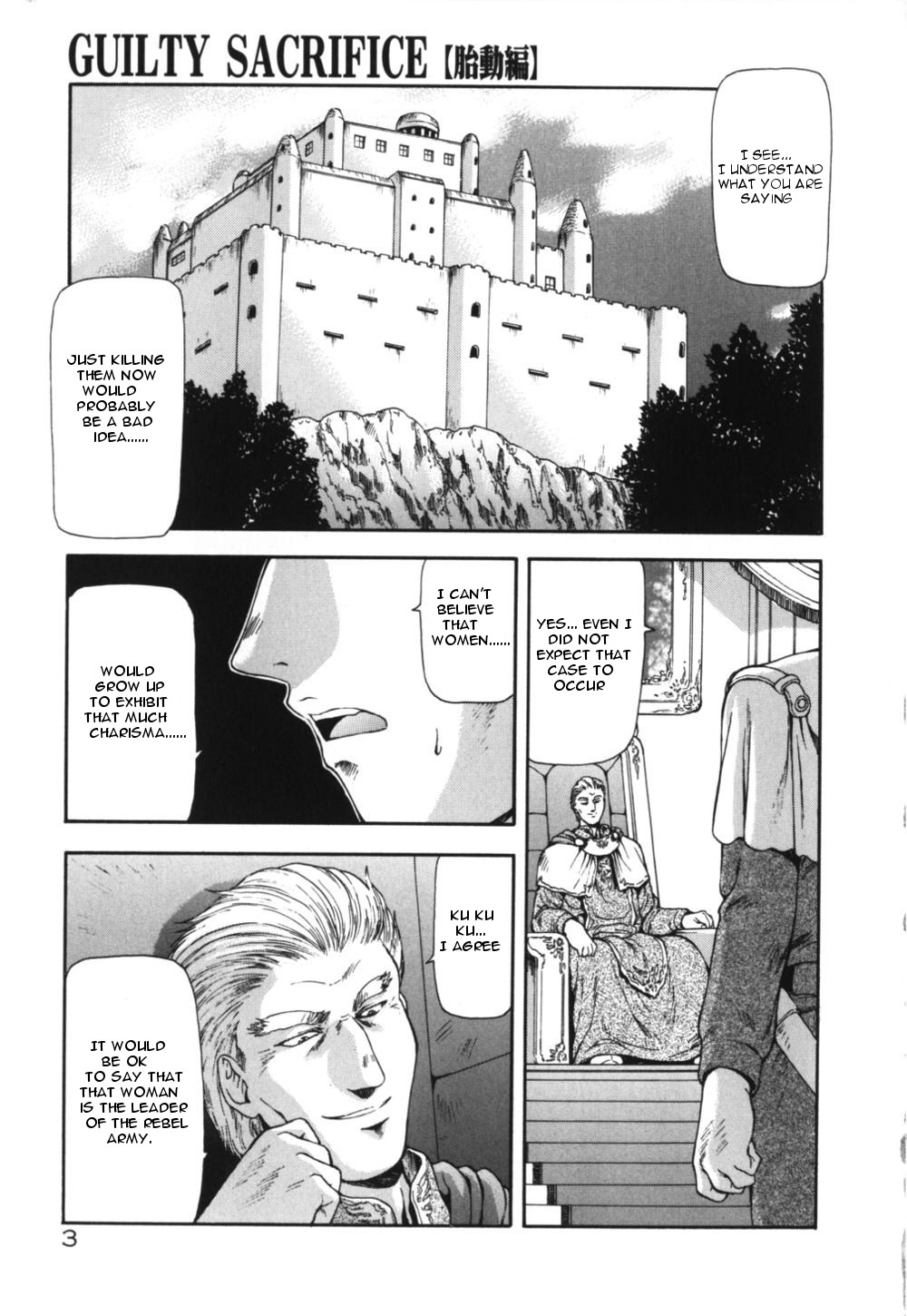 Guilty Sacrifice  Ch. 1 page 6 full