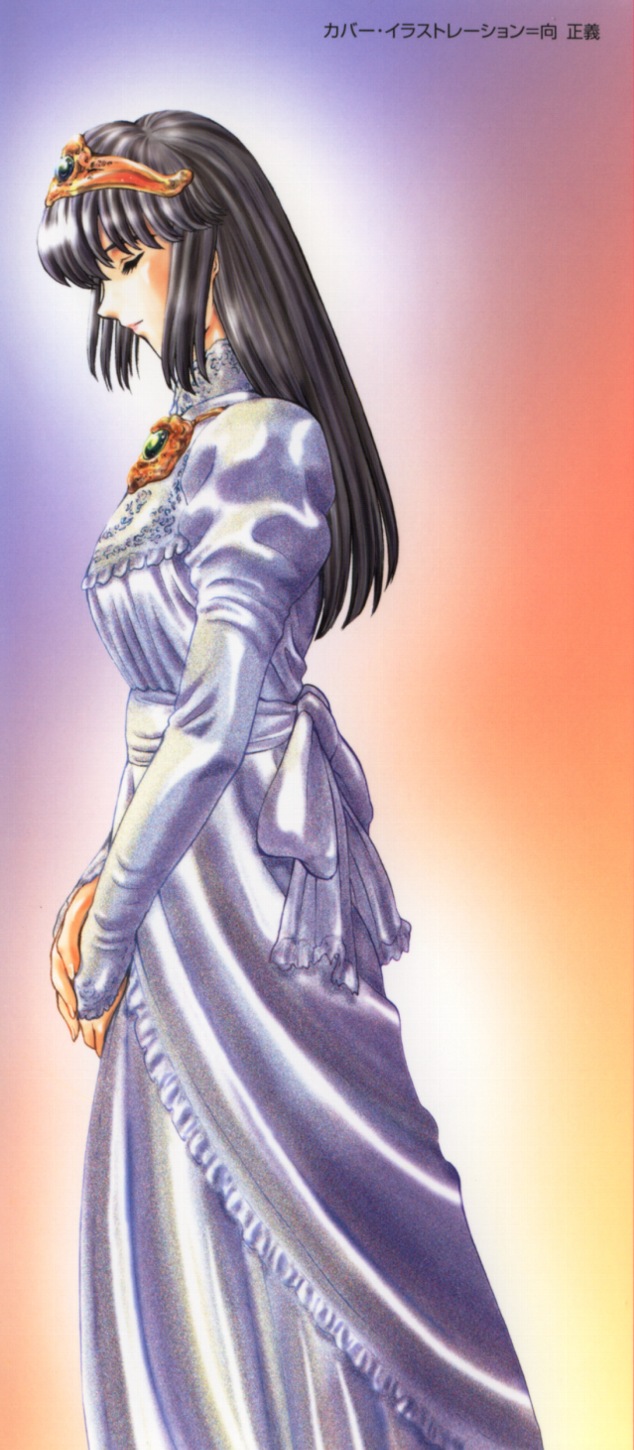 Guilty Sacrifice  Ch. 1 page 7 full