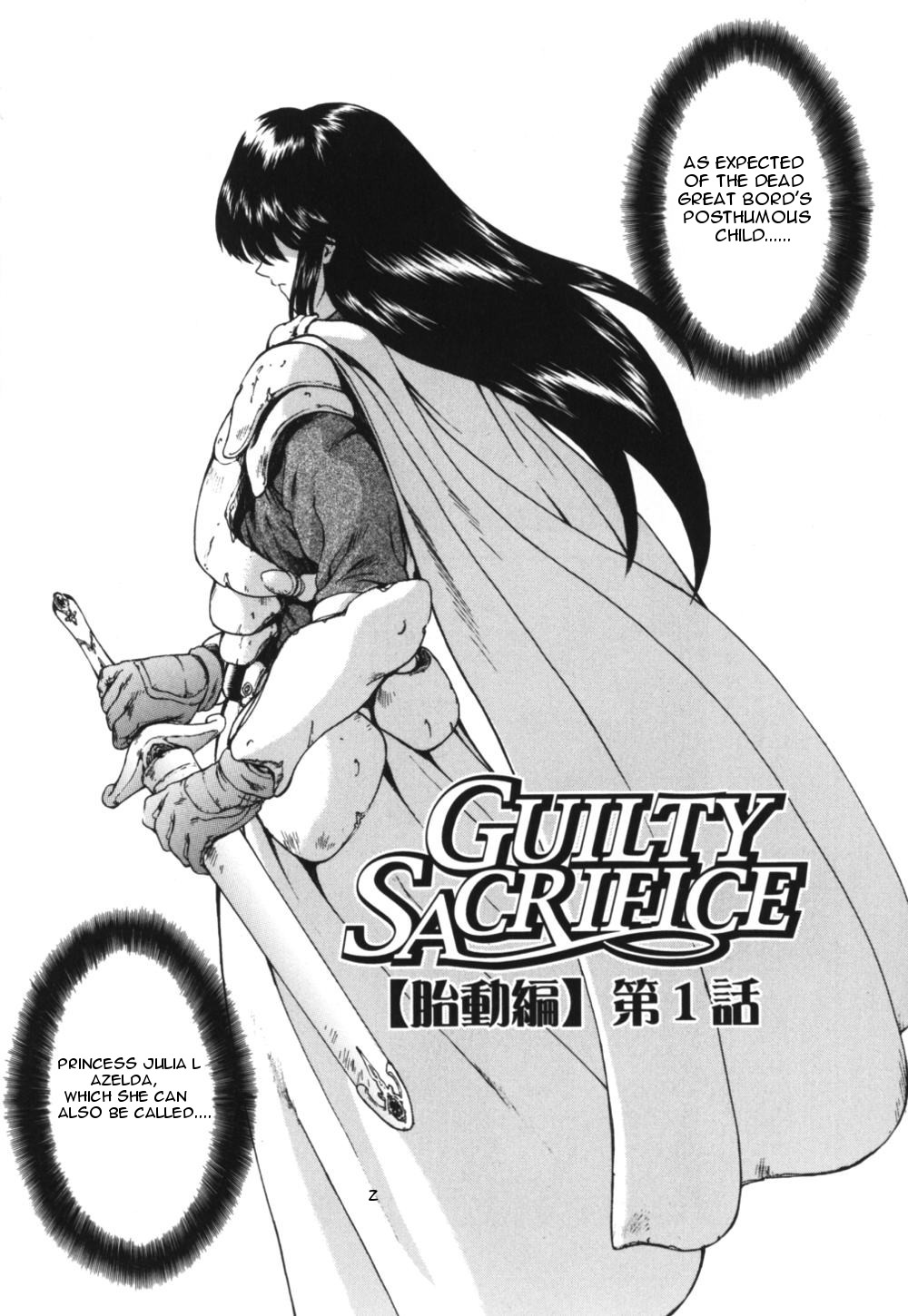 Guilty Sacrifice  Ch. 1 page 8 full