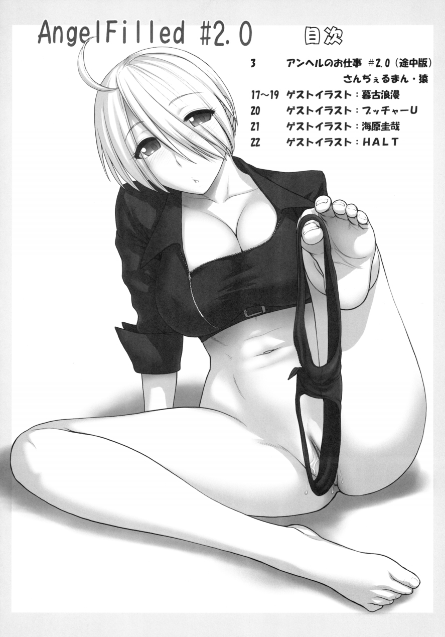 Angel Filled #2.0 page 3 full