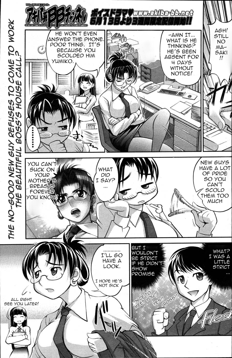 Shasoku Ihan - Violation of Company Regulation page 4 full