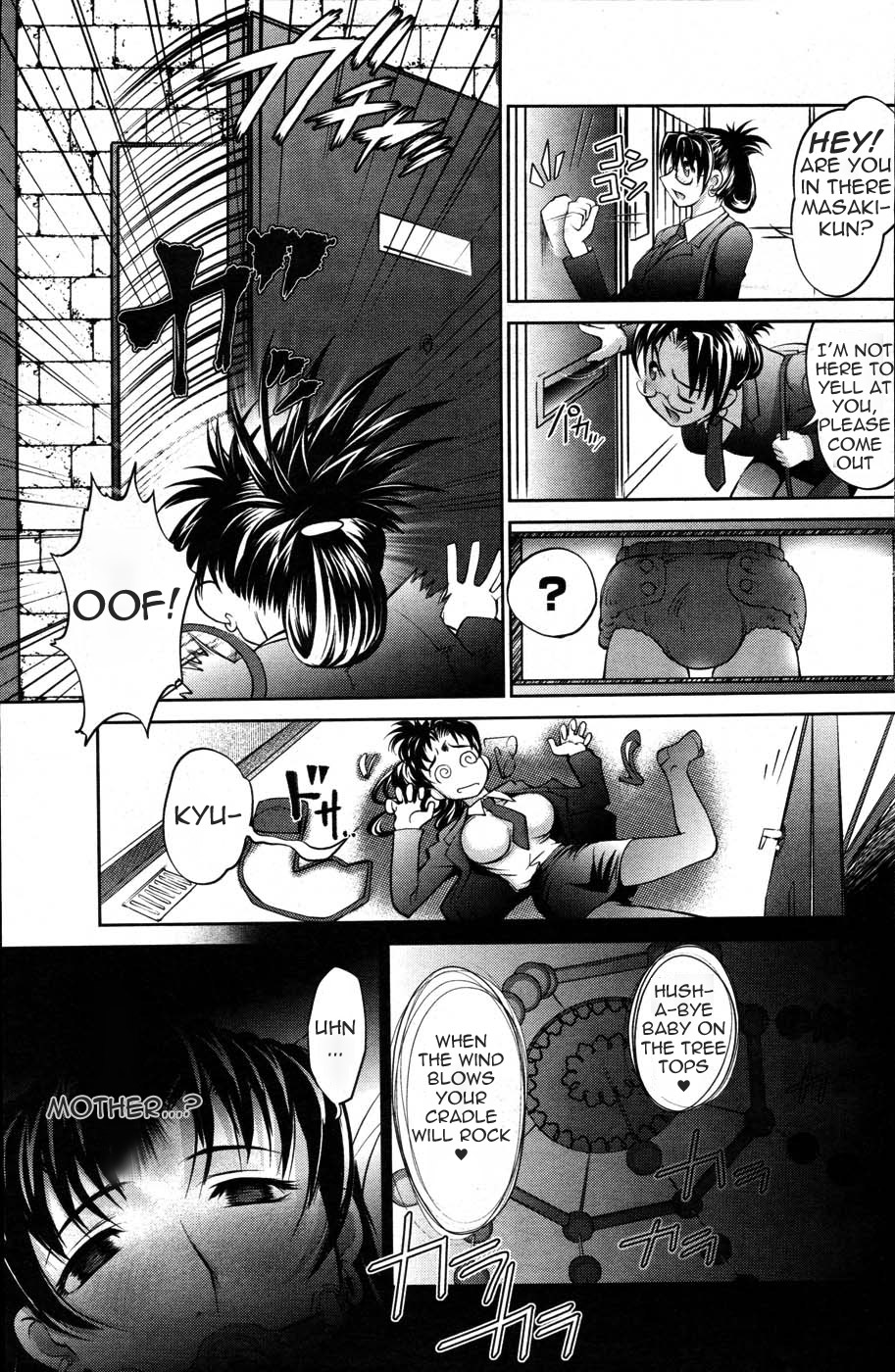 Shasoku Ihan - Violation of Company Regulation page 6 full