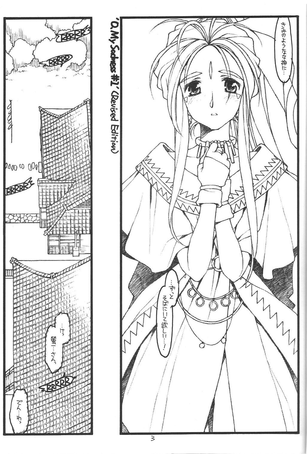 O,My Sadness Episode #1 page 2 full