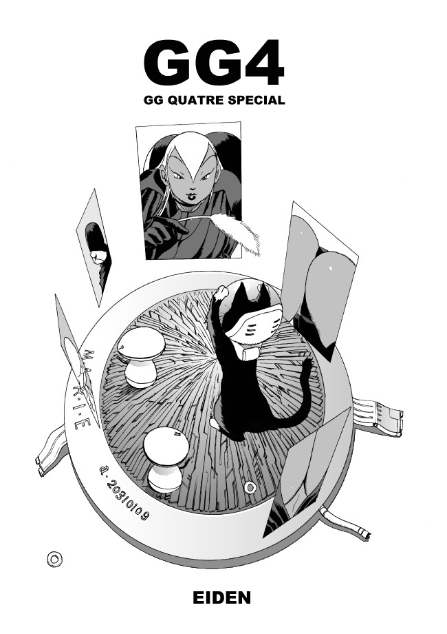 GG Quatre: Black Cats Tango page 1 full