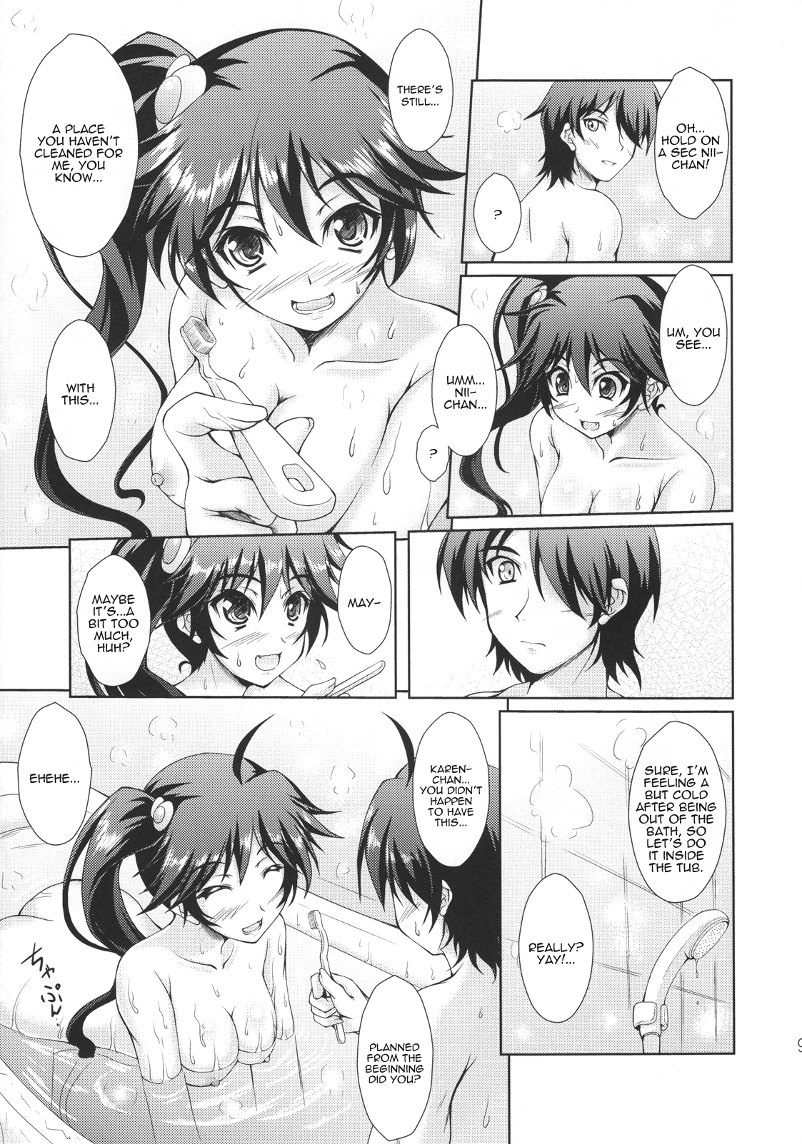 BURNING BEE page 8 full