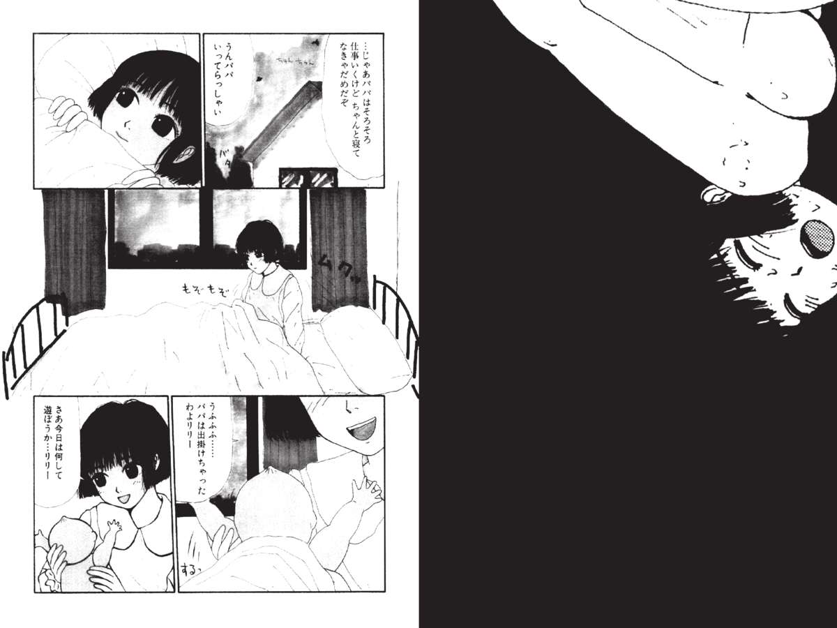 Digital Henmaru Show page 10 full