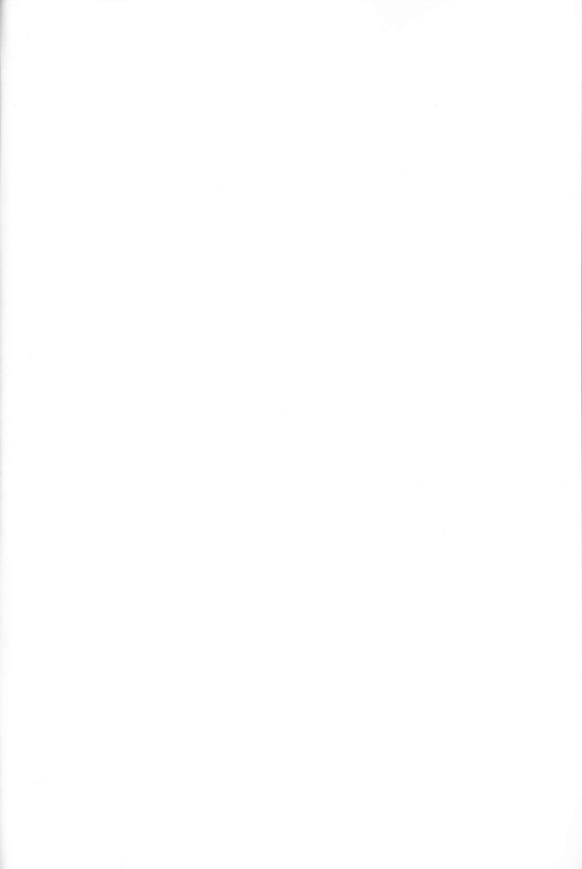 Naburi Itsu page 2 full