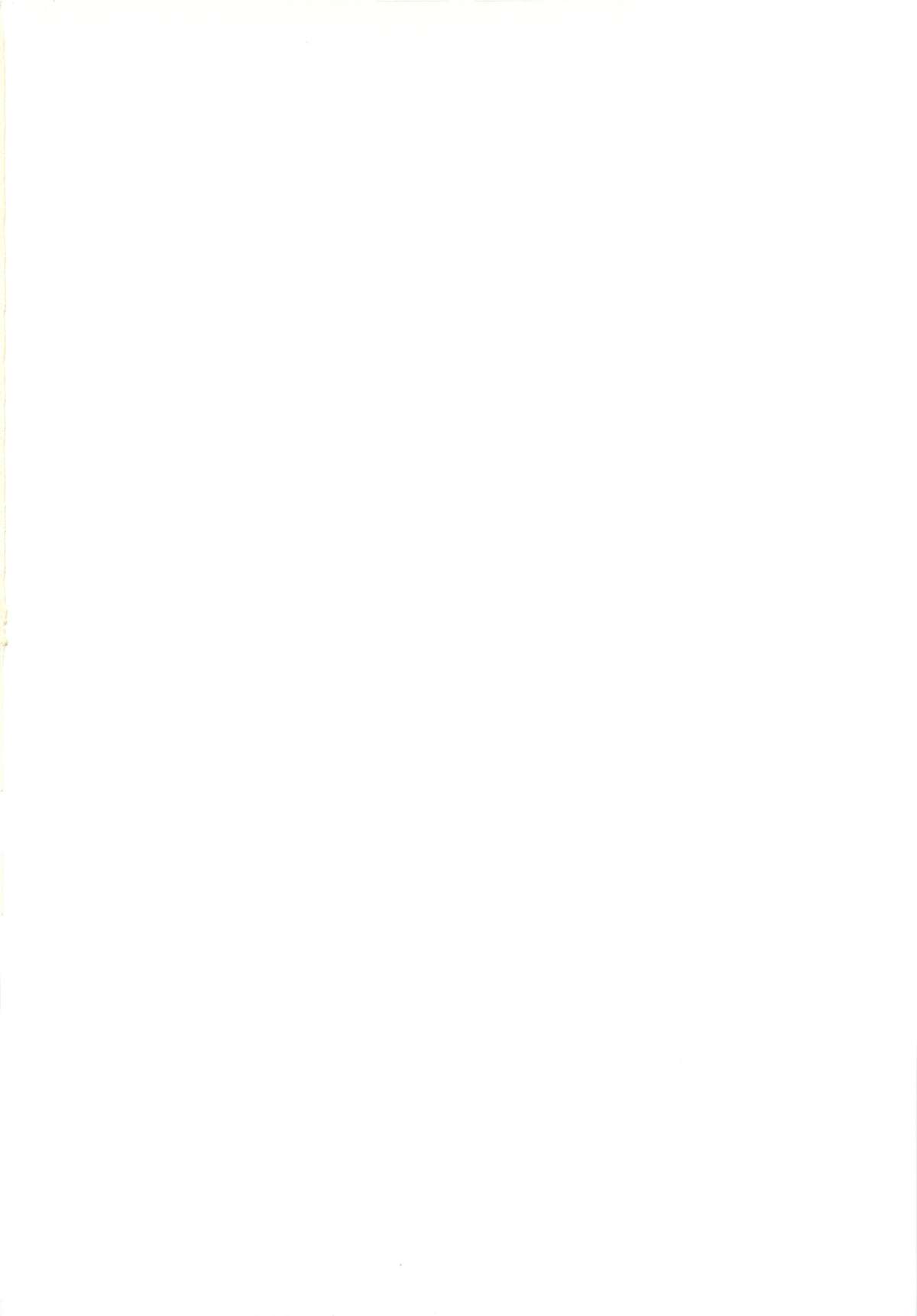 Astral Bout Ver.23 page 2 full