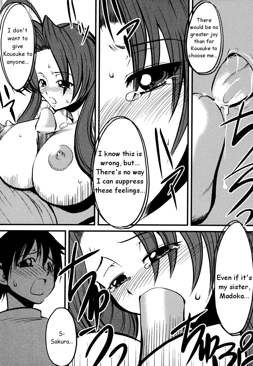 Tsuma Shiborieng page 5 full