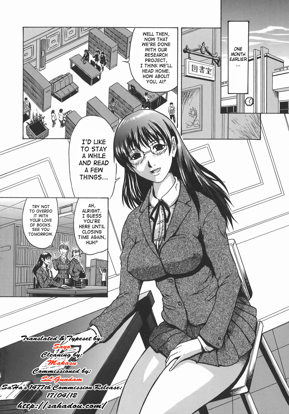 Seishokusha - Person Who Eats Energy | Sperm Eater page 8 full