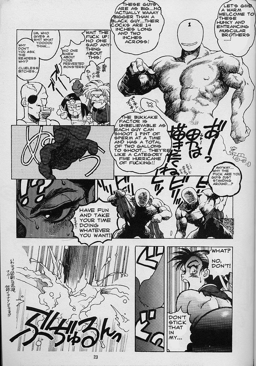 RENGE RETURNS page 7 full