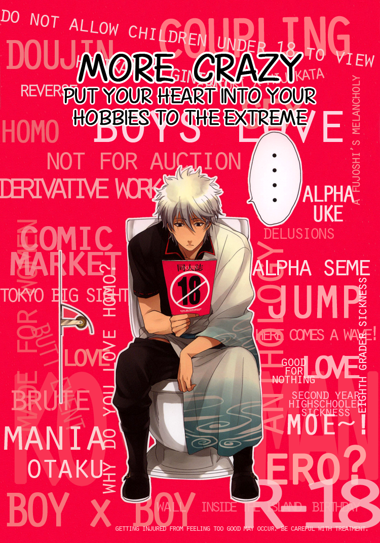 More Crazy Shumi wa Zenryoku Jikkon de page 1 full