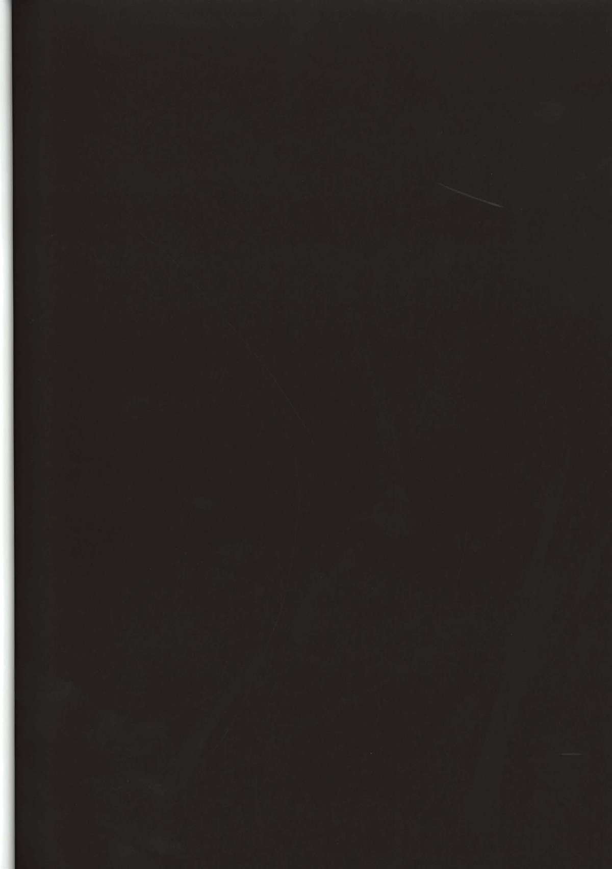 Satori no Hitomi de Mitsume Naide page 2 full