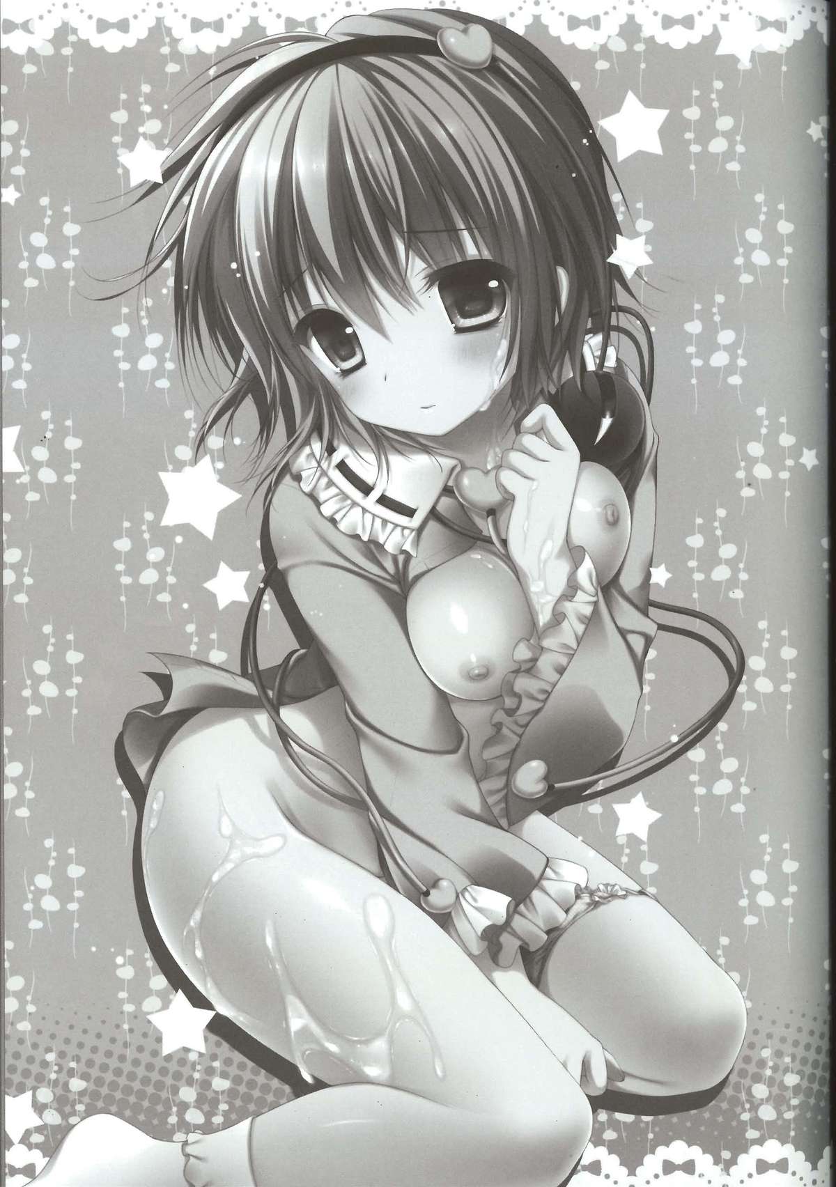 Satori no Hitomi de Mitsume Naide page 3 full