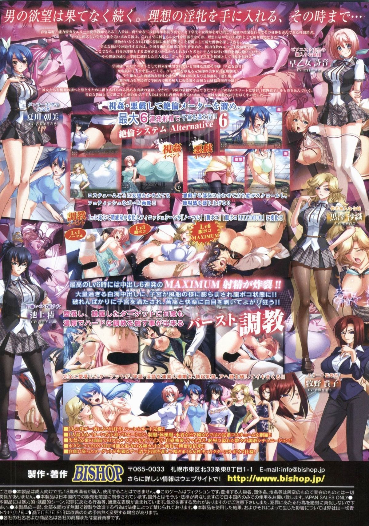 BugBug 2011-09 Vol. 205 page 3 full