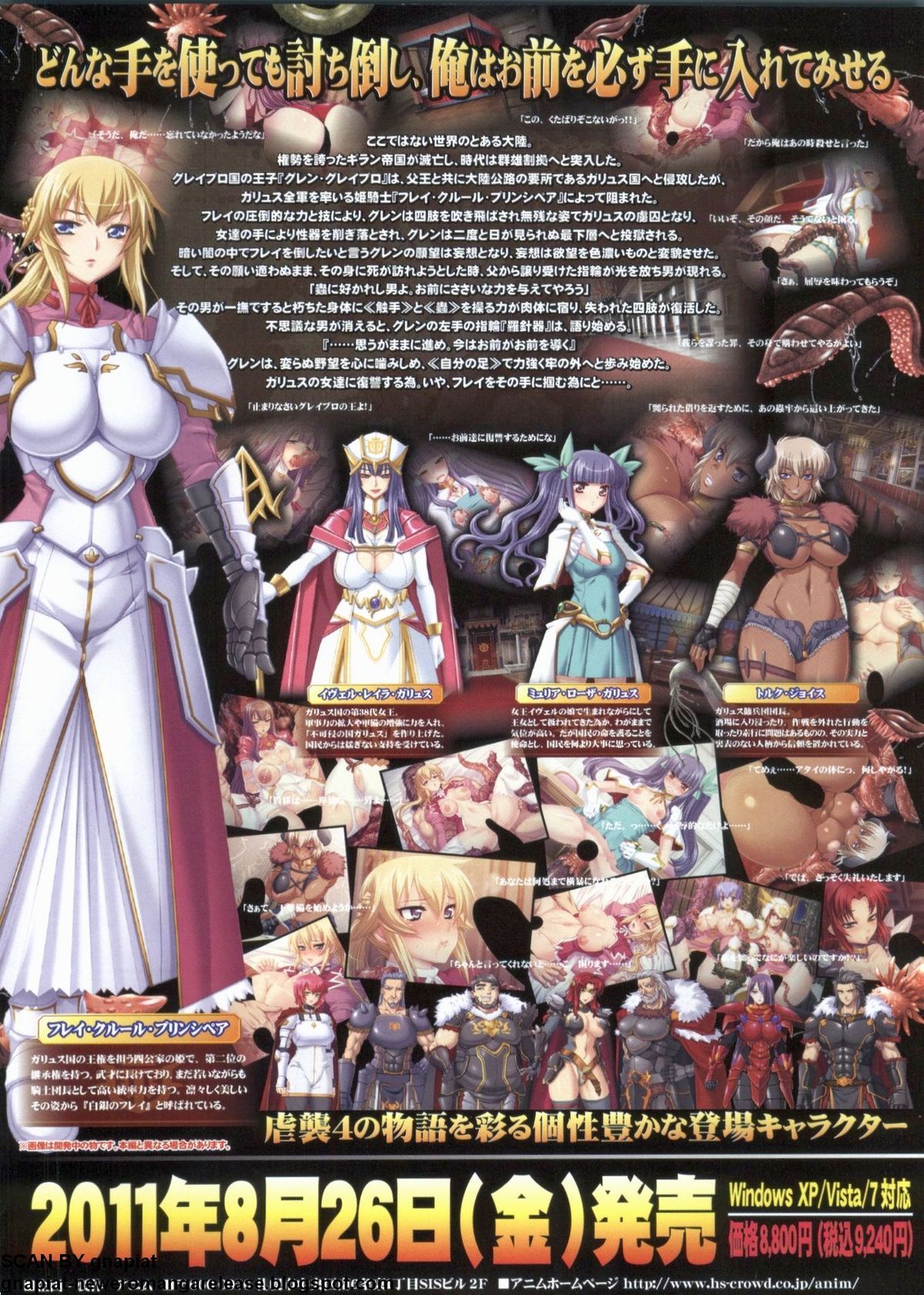 BugBug 2011-09 Vol. 205 page 5 full